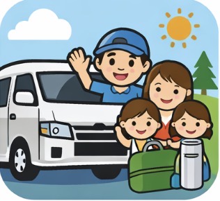 ハイエースワゴン家族快適化ブログ